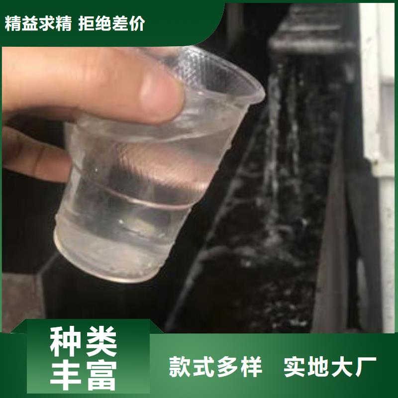 #cod去除剂#专业生产