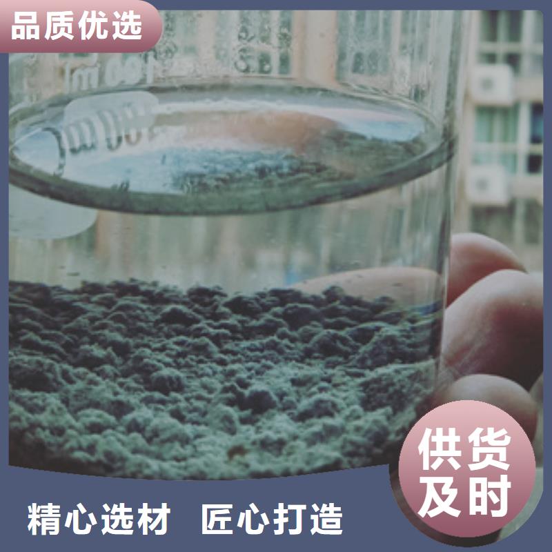 COD去除剂厂家