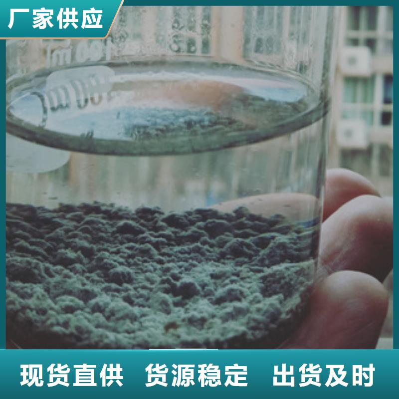 COD去除剂生产厂家物超所值
