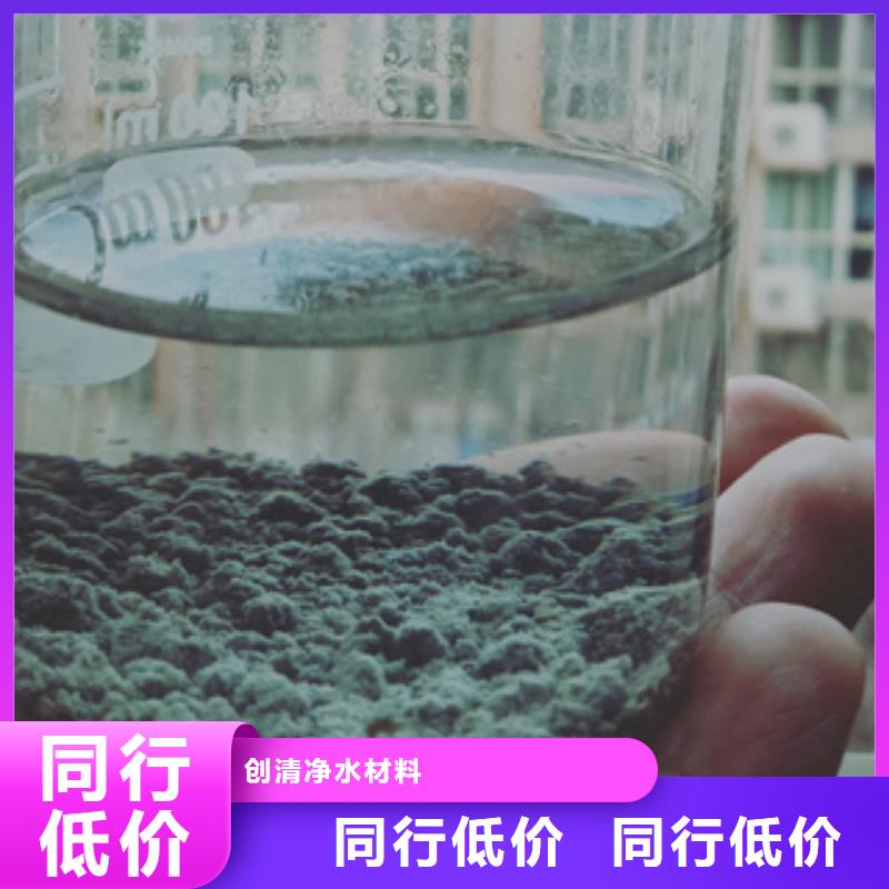 #COD去除剂#-质优价廉