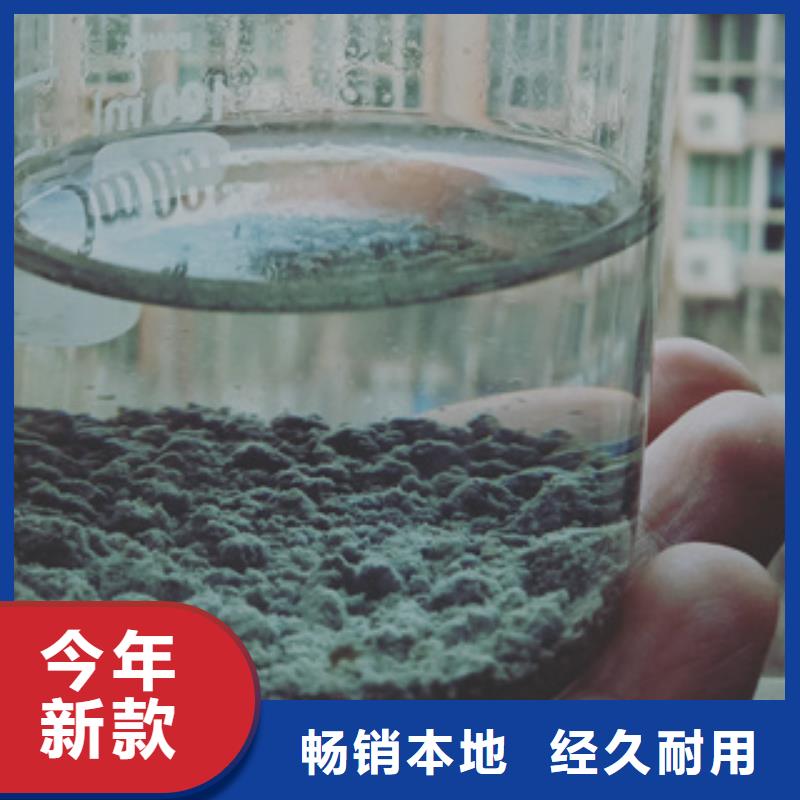 COD去除剂厂家