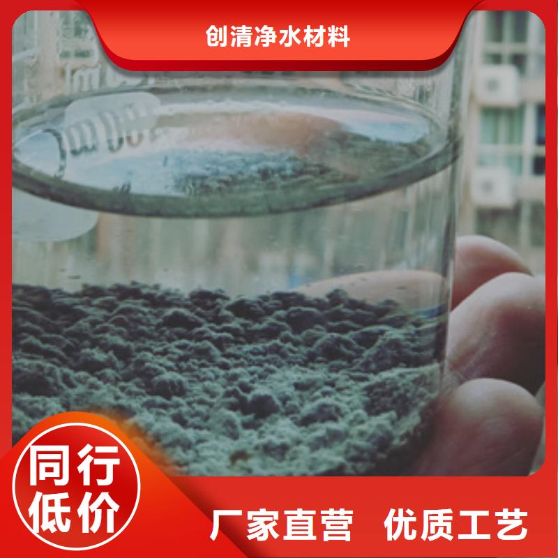品质保证的COD去除剂价格厂家