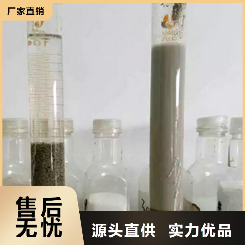 COD去除剂实业集团