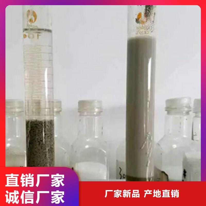 COD去除剂厂家质量为主