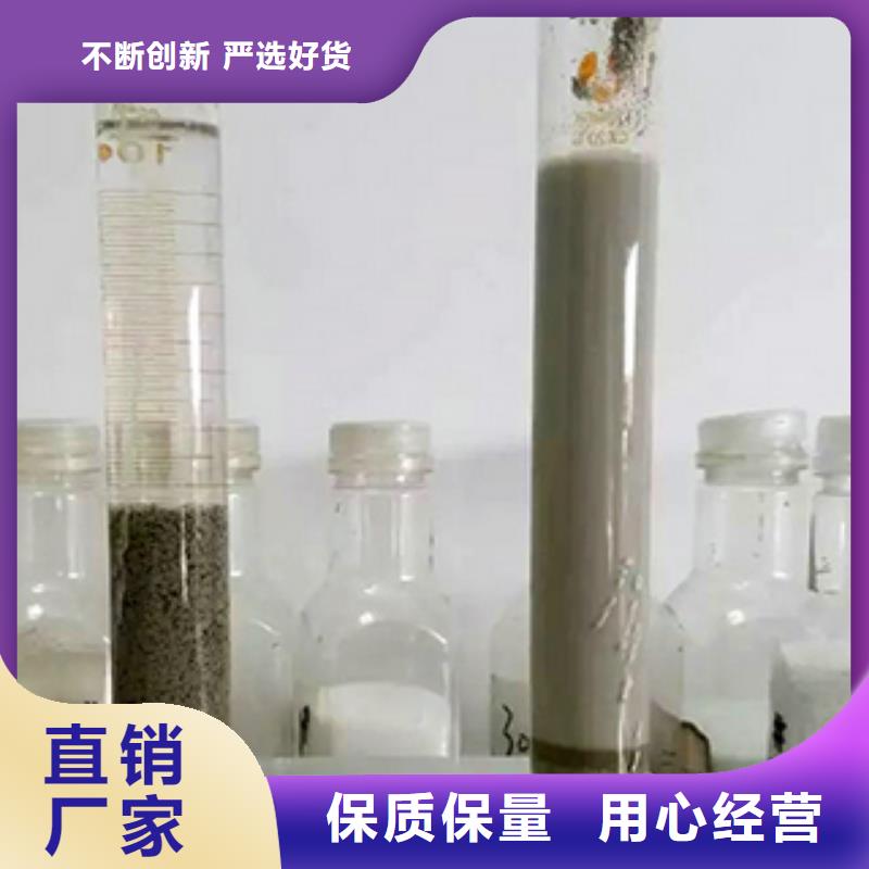 cod去除剂定制