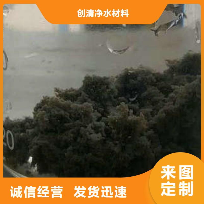 COD去除剂厂家提供定制