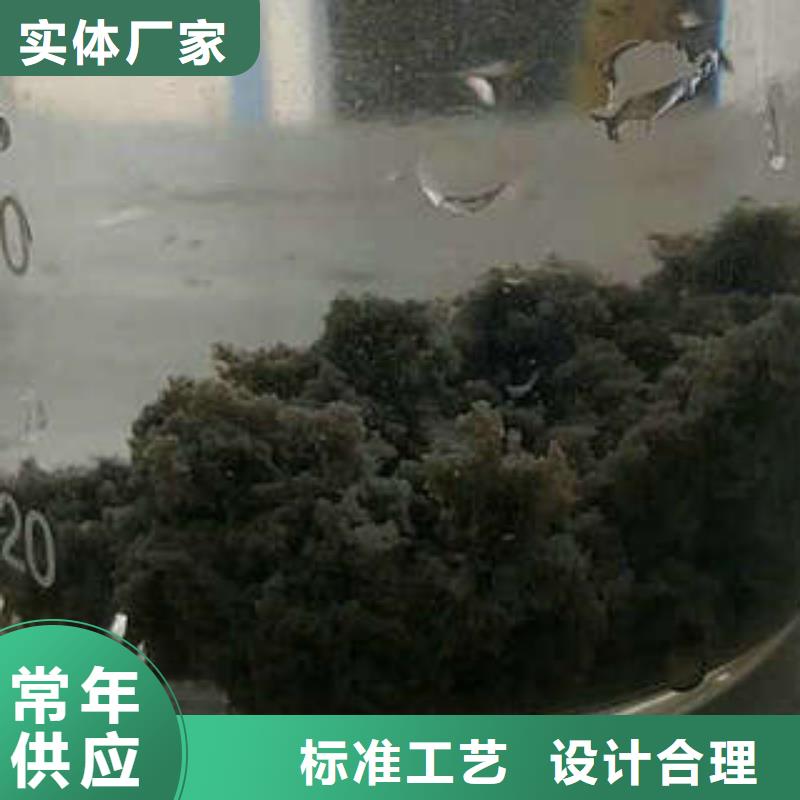 COD去除剂源头厂家
