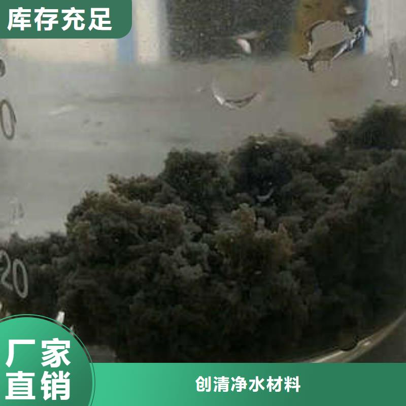 COD降解剂