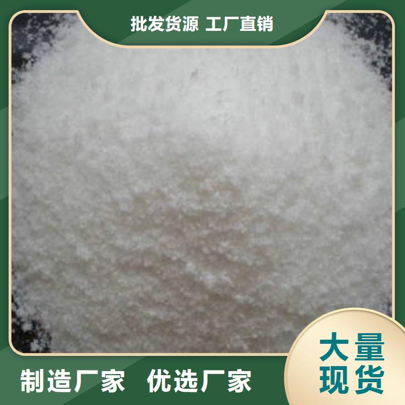 COD去除剂厂家价格优势大