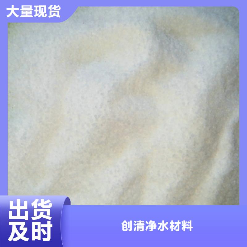 氨氮去除剂