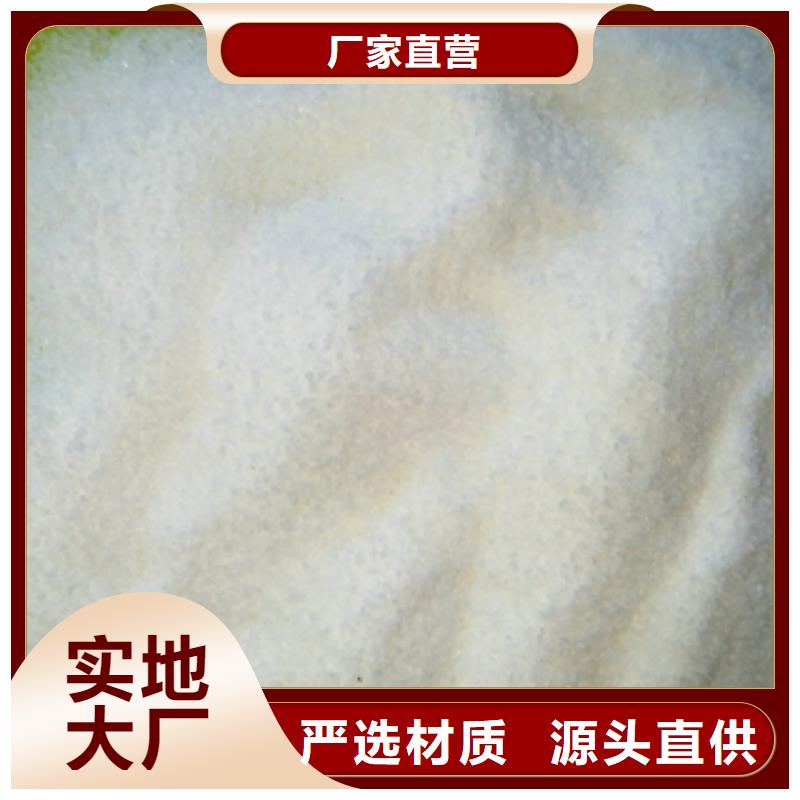 COD去除剂厂家厂家直供