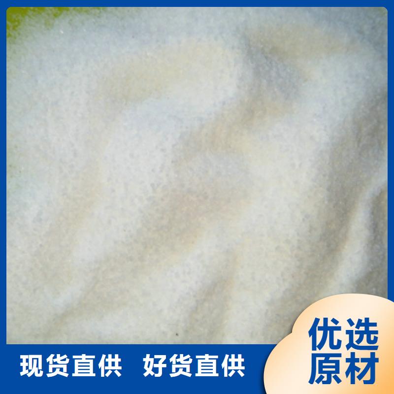购买cod去除剂认准创清净水材料