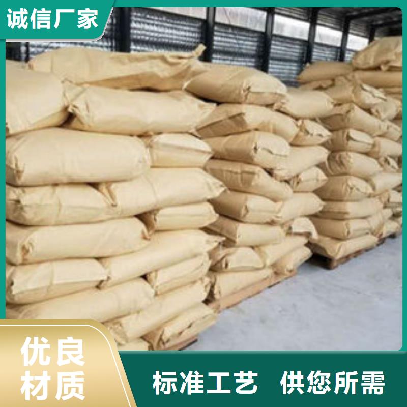购买COD去除剂价格-现货充足有保障