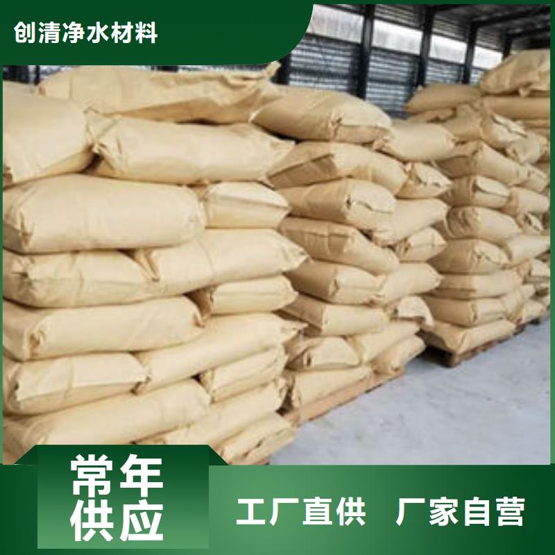 COD去除剂厂家