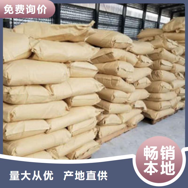 COD去除剂厂家价格优势大
