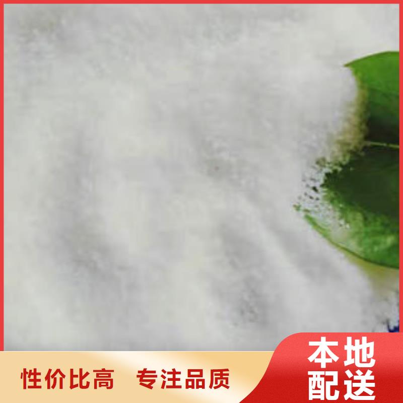 COD去除剂现货促销