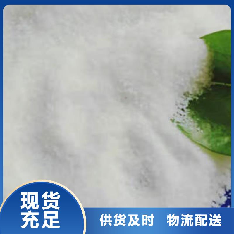 氨氮去除剂