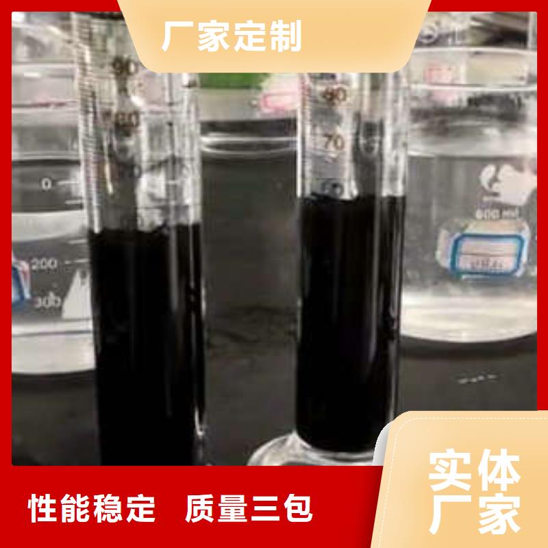 COD去除剂生产厂家免费邮寄样品