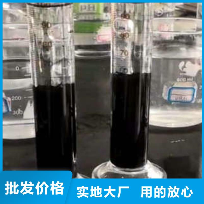 氨氮去除剂