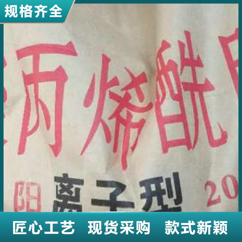 COD去除剂