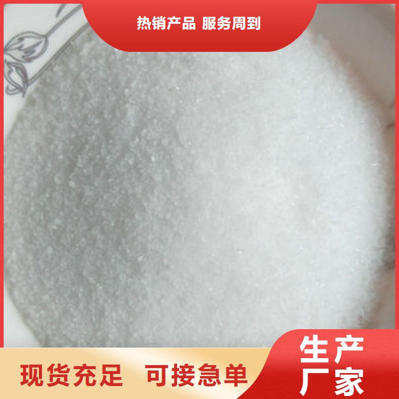值得信赖的COD去除剂价格基地
