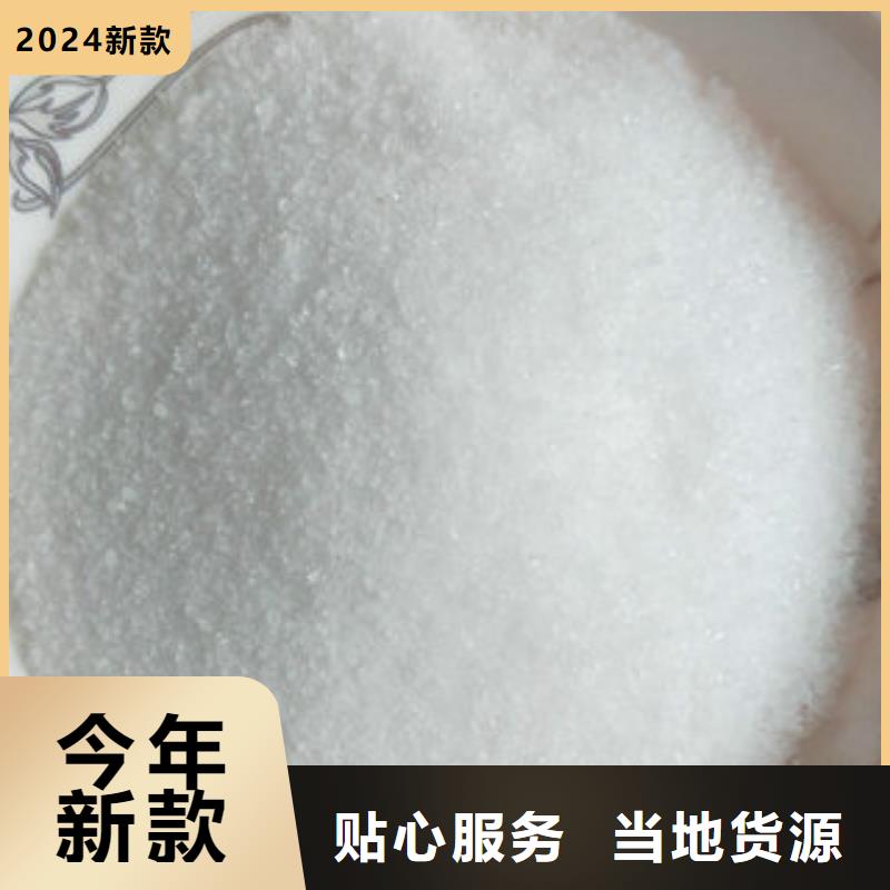 COD去除剂厂家厂销价优
