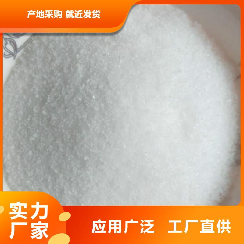 COD去除剂厂家提供定制