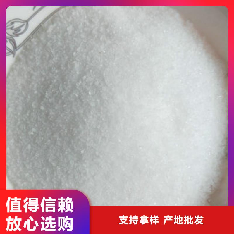 cod去除剂批发