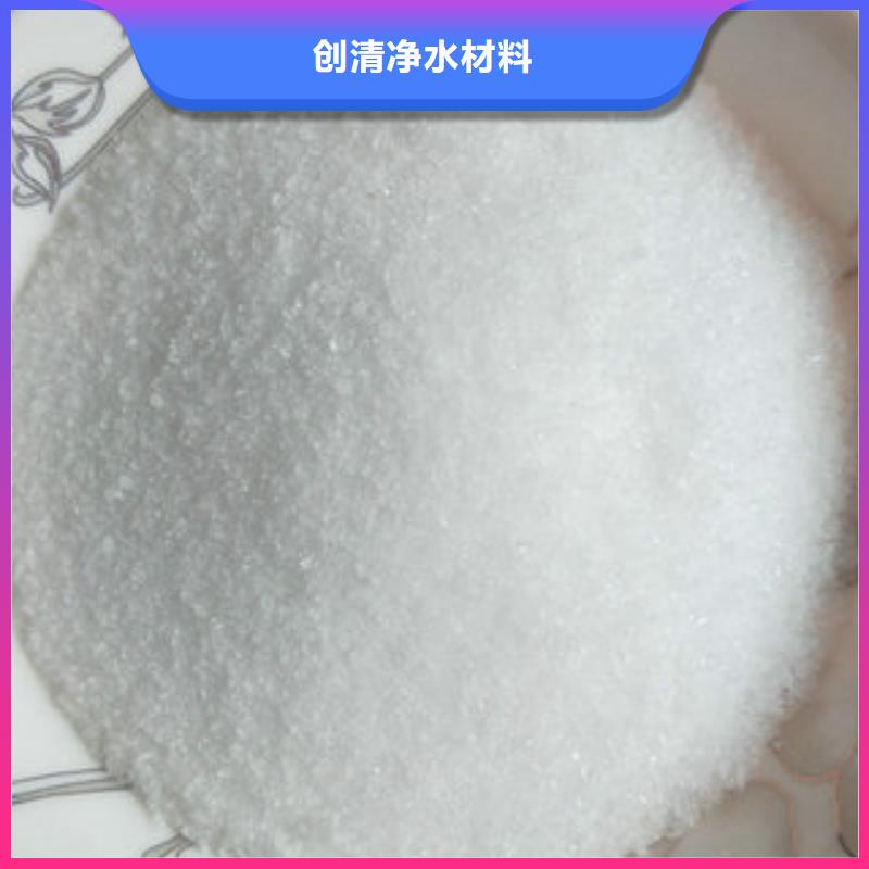 COD去除剂出厂价