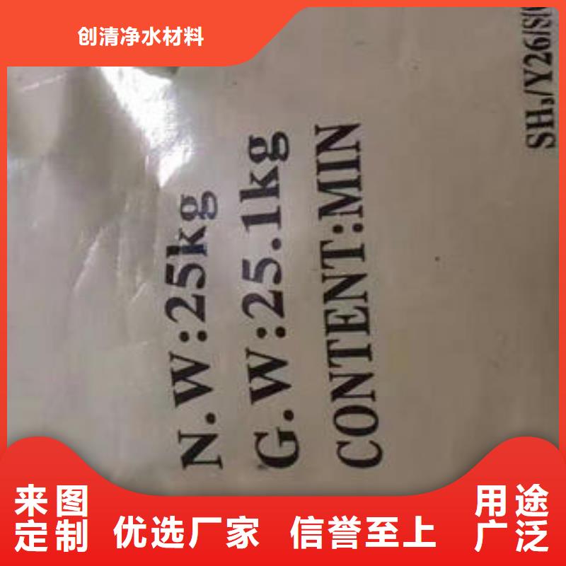 cod去除剂图片-厂家