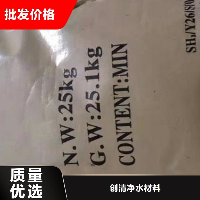 COD去除剂厂家大厂家售后无忧
