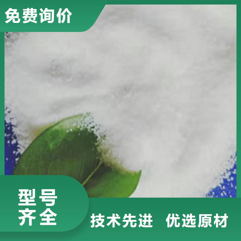 COD去除剂实力厂家