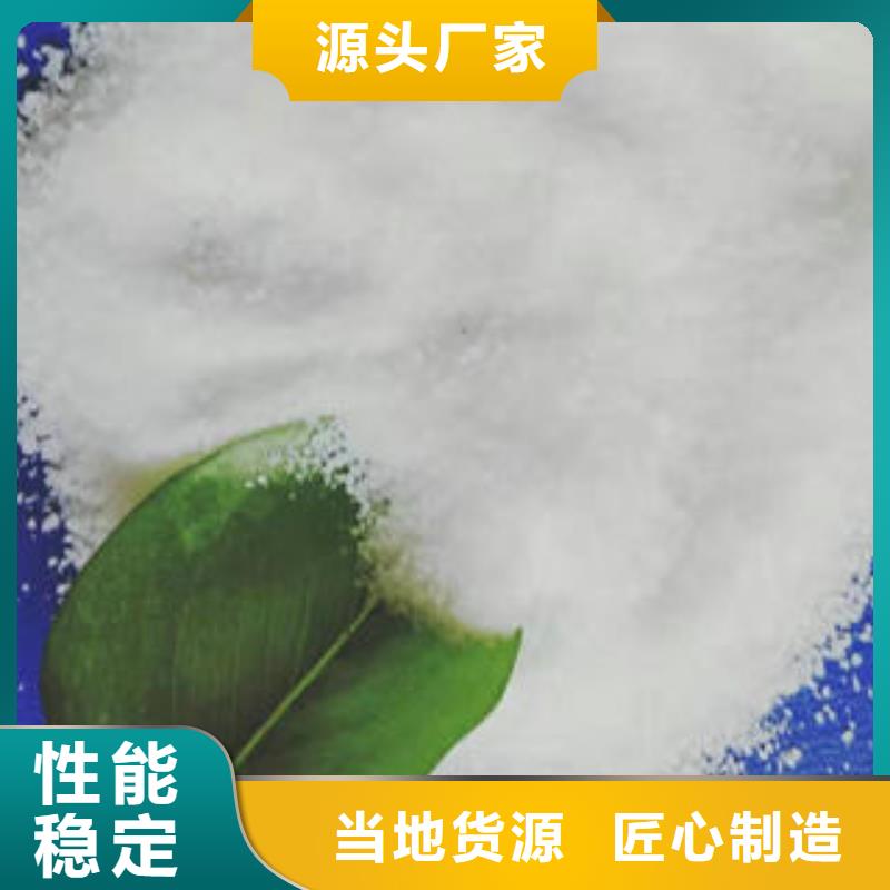 COD去除剂厂家