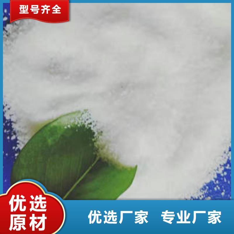 COD去除剂批发