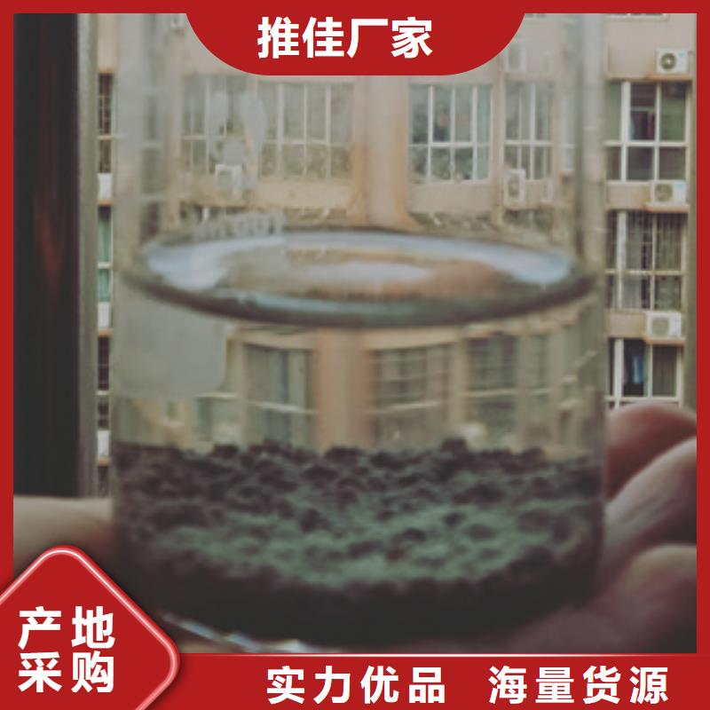 保亭县COD去除剂