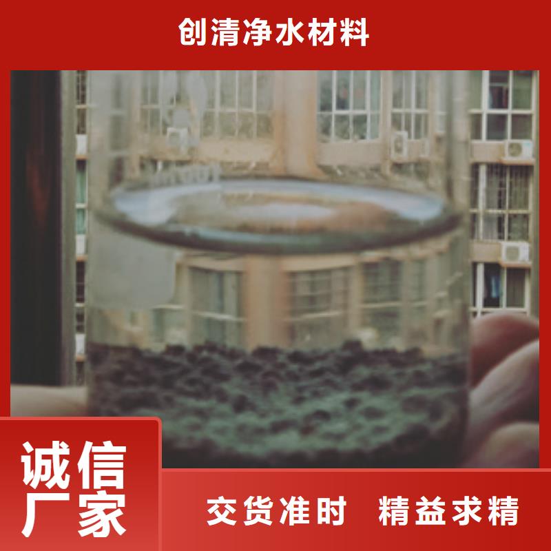 #COD去除剂#-质优价廉