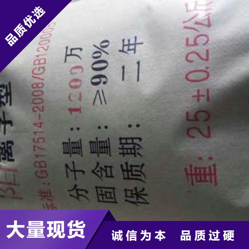 精选cod去除剂厂家