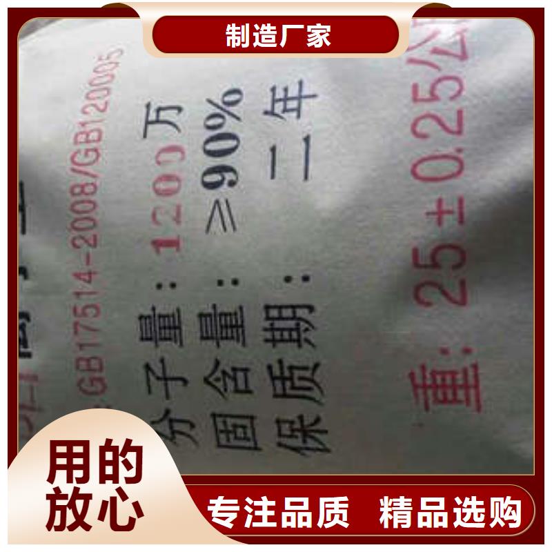 COD去除剂价格厂家-优惠