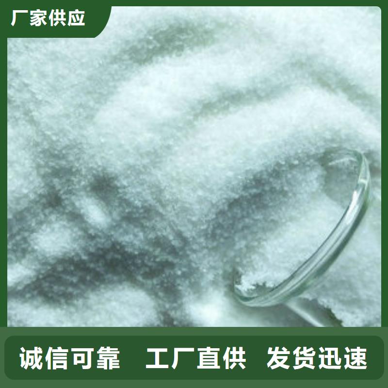 有现货的cod去除剂供货商
