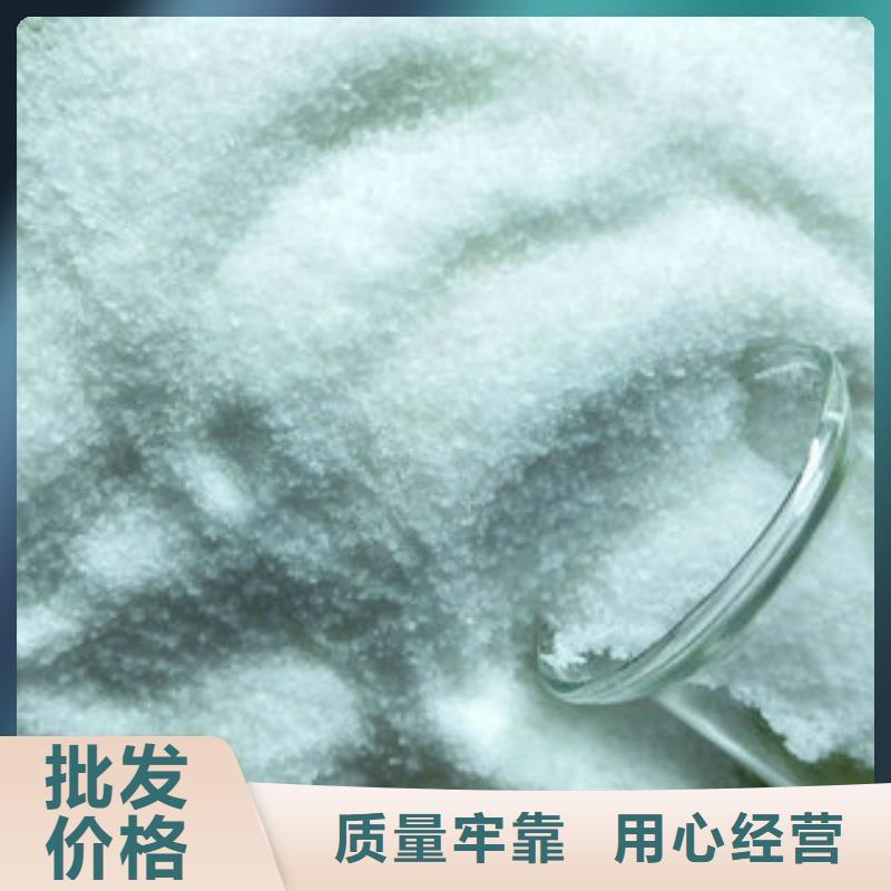 优选：COD去除剂价格口碑厂家