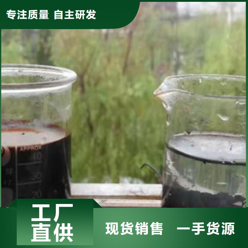 氨氮去除剂