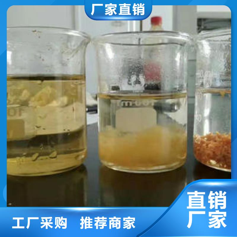COD去除剂本市配送
