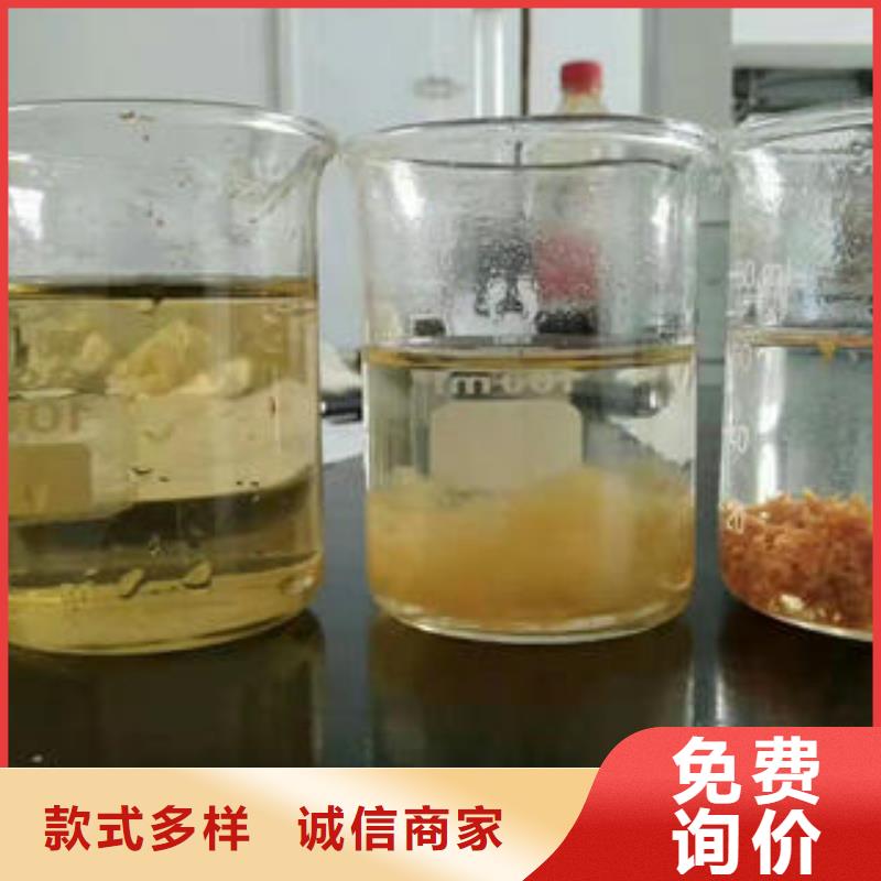 COD去除剂