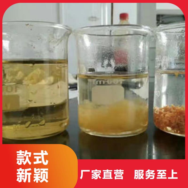 COD去除剂-COD去除剂质量可靠