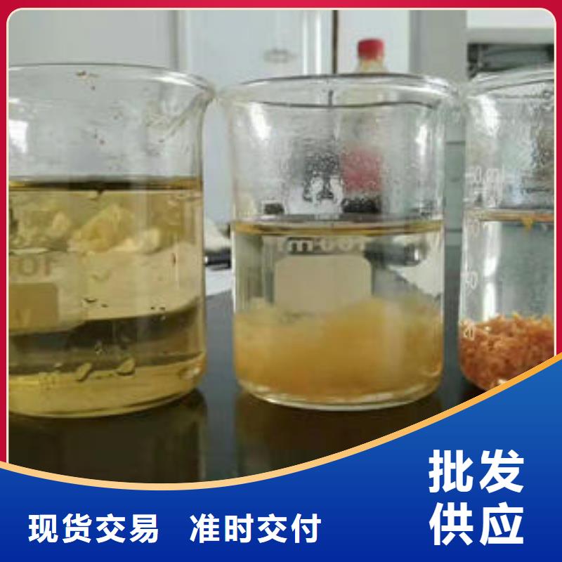 COD去除剂实力厂家
