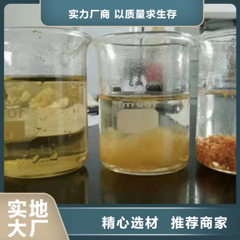 COD去除剂批发