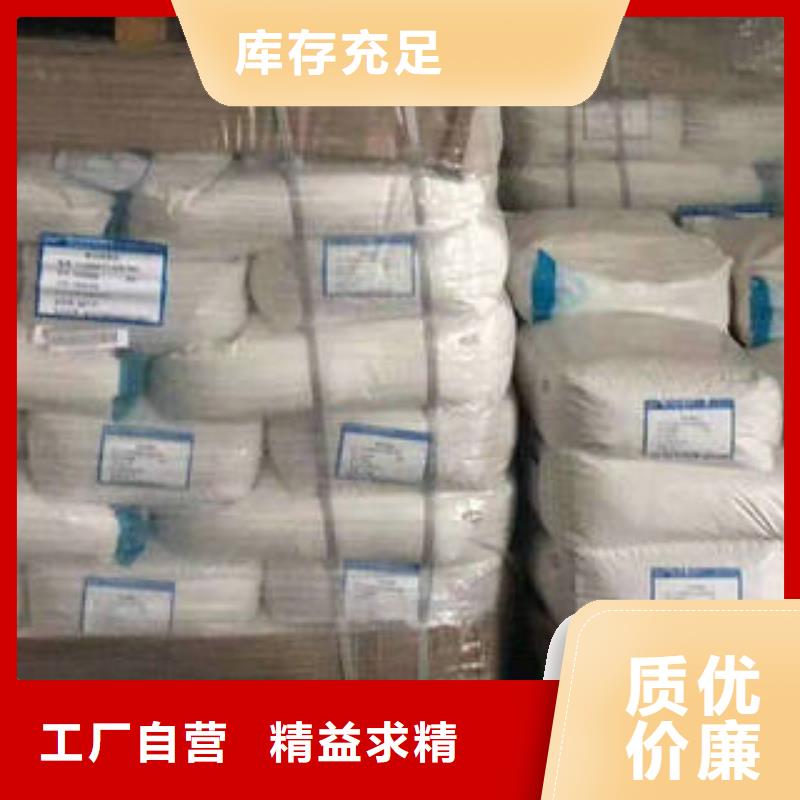 COD去除剂厂家参数图片