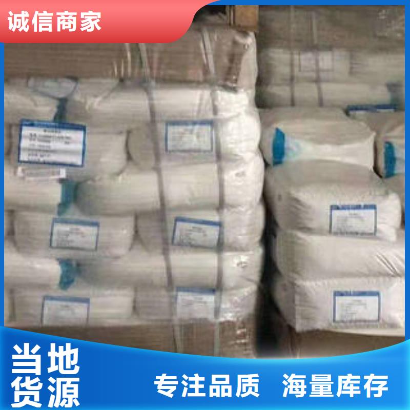 COD去除剂-COD去除剂质量可靠