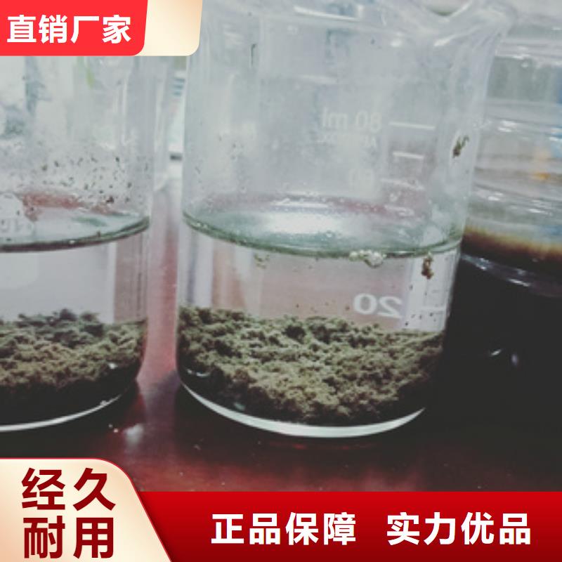 COD去除剂实业集团