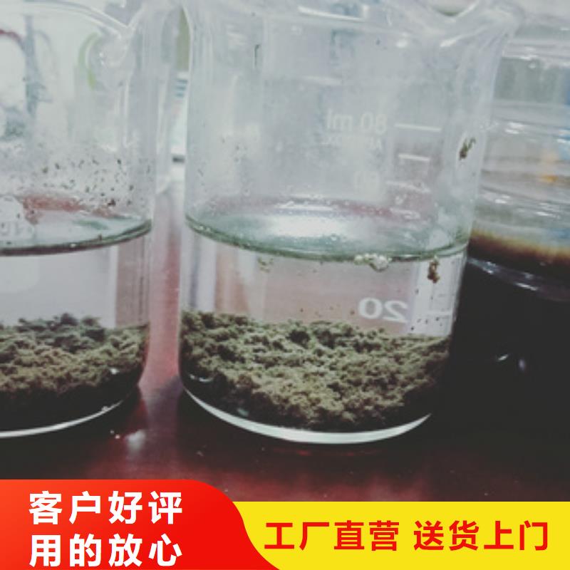 服务周到的cod去除剂批发商